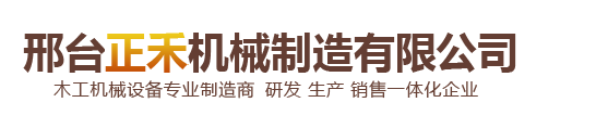 丹東豐奧船業(yè)有限公司